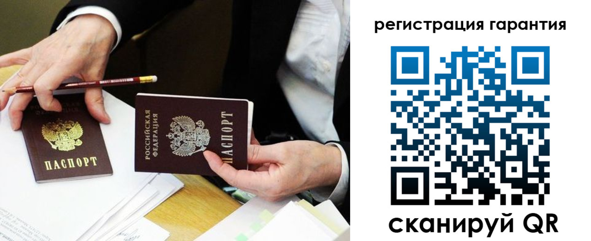 регистрация для дет. сада в Йошкар-Оле