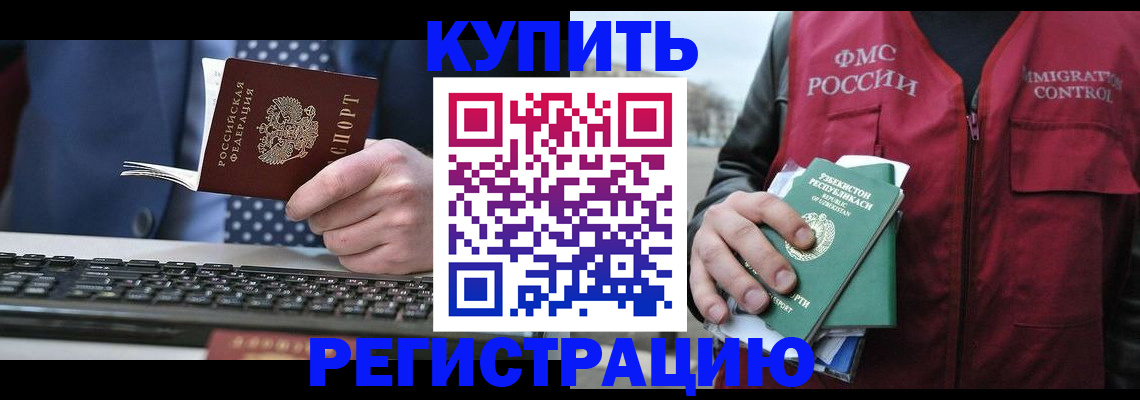 регистрация для школы в Йошкар-Оле