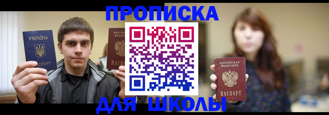 пропишу в квартире в Йошкар-Оле